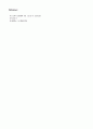 3.용액의_산도_(acidity,_pH)측정법_및_완충계_(buffer_system) 9페이지