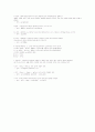 SI단위계 2페이지