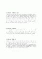 LED 2페이지