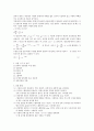 콘덴서 충방전 2페이지