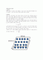 쿨롱의 법칙  1페이지