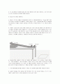 Projectile motion 2페이지