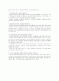 제10장 음성장애 연구문제 2페이지