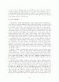 [이야기 교회사] 존 웨슬리(John Wesley) 이야기 (존 웨슬리의 어린 시절, 차터하우스 학교, 조지아 선교시대, 회심이후 감리교 운동, 웨슬리의 구원론, 존 웨슬리의 신학(실천)) 4페이지