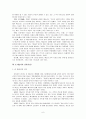[이야기 교회사] 존 웨슬리(John Wesley) 이야기 (존 웨슬리의 어린 시절, 차터하우스 학교, 조지아 선교시대, 회심이후 감리교 운동, 웨슬리의 구원론, 존 웨슬리의 신학(실천)) 6페이지