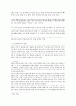 적을 삐라로 묻어라 - 가볍지만 결코 가볍지 않던 그 종이 한 장 _ 이임하 저 2페이지