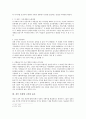 적을 삐라로 묻어라 - 가볍지만 결코 가볍지 않던 그 종이 한 장 _ 이임하 저 3페이지