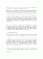 적을 삐라로 묻어라 - 가볍지만 결코 가볍지 않던 그 종이 한 장 _ 이임하 저 4페이지