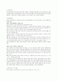 [일반물리학실험] 길이 측정 보고서 : 버니어캘리퍼와 마이크로미터의 원리를 이해하고, 사용법에 대해서 배워 주어진 물체의 길이, 원통의 내경(안지름)과 외경(바깥지름), 간격, 깊이 등을 측정한다 2페이지