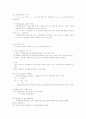 자료처리와 통계분석 : 자료처리와 통계분석의 방법 6페이지