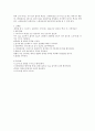 예비보고서 아보가드로 수의 결정 2페이지