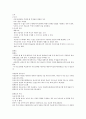 오차 1페이지