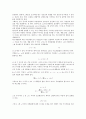 오차정리 5페이지