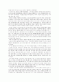 영화의 이해 REPORT 2페이지