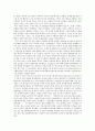 영화의 이해 REPORT 4페이지