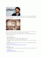 영상문화 report 5페이지