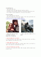 영상문화 report 6페이지
