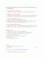 영상문화 report 7페이지