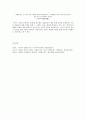송학의 선구자들 - 장재의 ‘기(氣)’ & 이정의 ‘이(理)’ 5페이지