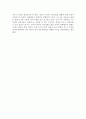 김상봉의  p307-324 감상문 과제 2페이지