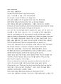 [오백 데나리온] 0127 영어설교(청년부)-A Debt We Can Never Repay(우리가 절대 보답할 수 없는 빚) Jesus paid a debt we can never repay (예수님은 우리가 보답할 수 없는 빚을 지불하셨어요) 누가 7:41~47 4페이지