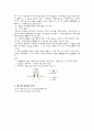 멀티미터사용법&전기기초실험 5페이지