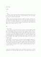 북핵 6자회담 1페이지