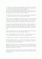 북핵 6자회담 2페이지