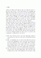 두레의 개념(명칭, 유래, 구성, 종류), 전통 두레의 기원과 사회적 배경, 두레의 조직과 두레일, 두레의 종류, 두레의 소멸 2페이지