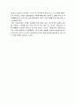 두레의 개념(명칭, 유래, 구성, 종류), 전통 두레의 기원과 사회적 배경, 두레의 조직과 두레일, 두레의 종류, 두레의 소멸 8페이지
