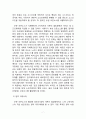 이스트소프트 알약 서비스분석과 알약 서비스 개선방안제안과 향후 문제점과 성공가능성분석 9페이지