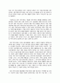 이스트소프트 알약 서비스분석과 알약 서비스 개선방안제안과 향후 문제점과 성공가능성분석 10페이지
