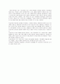 보육과 관련된 신문기사(혹은 사설도 상관없음) 1개를 스크랩하고, 기사 내용을 5줄 이하로 요약하고 이에 대해 본인이 느낀 점이나 생각을 쓰시오 2페이지