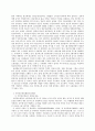고령화 사회에 대비하여 노후대책(65세 이후)에 대한 청사진을 제시하시오. 7페이지