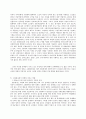 고령화 사회에 대비하여 노후대책(65세 이후)에 대한 청사진을 제시하시오. 14페이지