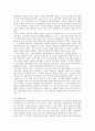 우리나라 미혼모여성 정책의 한계점과 앞으로 필요한 과제에 대해 자신의 생각을 기술 3페이지