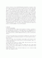 과거 나와 내 부모 또는 현재 나와 내 자녀와의 관계에서 다툼이나 상처가 되었던 상황을 떠올려봅시다.당시 상황과 대화 내용을 작성한 후 이를 Gordon의 이론을 적용하여 수정하고 이러한 방식으로 대화하였다면  2페이지