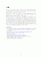 화공.화학공학 실험 레이놀즈수(reynolds number)입니다. 유체역학 15페이지