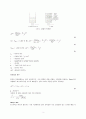 유동층의 유동특성 결과레포트 A+ 자료입니다. 화학공학 / 화학공학과 / 유체역학 6페이지