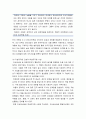 6.10 만세 운동의 시대적 배경과 6.10 만세 운동의 준비, 6.10 만세운동의 전개와 영향, 6.10 만세운동의 한계와 역사적 의의, 인물조사(권오설, 김단야) 7페이지