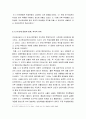 6.10 만세 운동의 시대적 배경과 6.10 만세 운동의 준비, 6.10 만세운동의 전개와 영향, 6.10 만세운동의 한계와 역사적 의의, 인물조사(권오설, 김단야) 11페이지