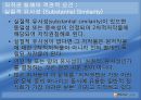 [저작권침해]저작권침해의 분류, 저작권침해의 실태, 저작권침해의 행위, 저작권침해와 사이버공간(인터넷공간), 저작권침해와 구제, 저작권침해에 대한 형사적 제재, 저작권침해에 대한 대응책 분석 16페이지