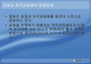 [저작권침해]저작권침해의 분류, 저작권침해의 실태, 저작권침해의 행위, 저작권침해와 사이버공간(인터넷공간), 저작권침해와 구제, 저작권침해에 대한 형사적 제재, 저작권침해에 대한 대응책 분석 21페이지