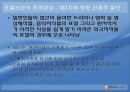 [저작권침해]저작권침해의 분류, 저작권침해의 실태, 저작권침해의 행위, 저작권침해와 사이버공간(인터넷공간), 저작권침해와 구제, 저작권침해에 대한 형사적 제재, 저작권침해에 대한 대응책 분석 24페이지