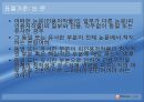 [저작권침해]저작권침해의 분류, 저작권침해의 실태, 저작권침해의 행위, 저작권침해와 사이버공간(인터넷공간), 저작권침해와 구제, 저작권침해에 대한 형사적 제재, 저작권침해에 대한 대응책 분석 32페이지