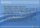 [저작권침해]저작권침해의 분류, 저작권침해의 실태, 저작권침해의 행위, 저작권침해와 사이버공간(인터넷공간), 저작권침해와 구제, 저작권침해에 대한 형사적 제재, 저작권침해에 대한 대응책 분석 35페이지