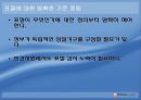 [저작권침해]저작권침해의 분류, 저작권침해의 실태, 저작권침해의 행위, 저작권침해와 사이버공간(인터넷공간), 저작권침해와 구제, 저작권침해에 대한 형사적 제재, 저작권침해에 대한 대응책 분석 41페이지