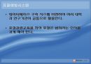 [저작권침해]저작권침해의 분류, 저작권침해의 실태, 저작권침해의 행위, 저작권침해와 사이버공간(인터넷공간), 저작권침해와 구제, 저작권침해에 대한 형사적 제재, 저작권침해에 대한 대응책 분석 42페이지