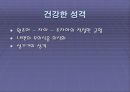 성격에 대한 이해와 성격이론 및 성격검사에 대한 모든 것 14페이지