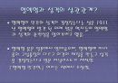 성격에 대한 이해와 성격이론 및 성격검사에 대한 모든 것 23페이지